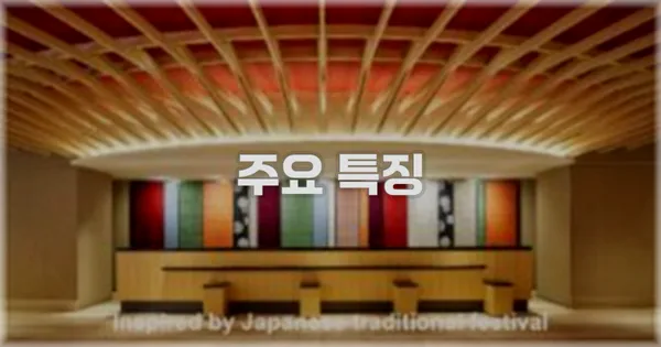 ✨ 주요 특징